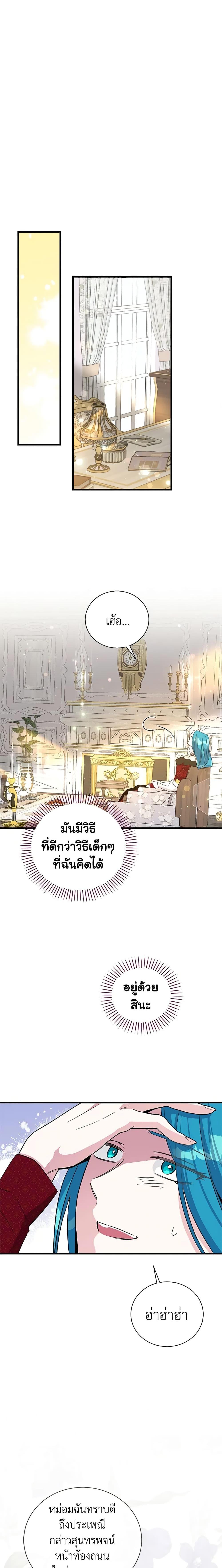 Manga-lc-com อ่านมังงะ อ่านการ์ตูน ออนไลน์ ฟรี Honey, I’m Going On a Strike ตอนที่ 1 2 3 4 5 6 7 8 9 10 11 12 13 14 ฟรี ไม่มีโฆษณา Manga-lc - อ่าน มังงะ อ่าน การ์ตูน ออนไลน์ อ่านมังงะ ฟรี