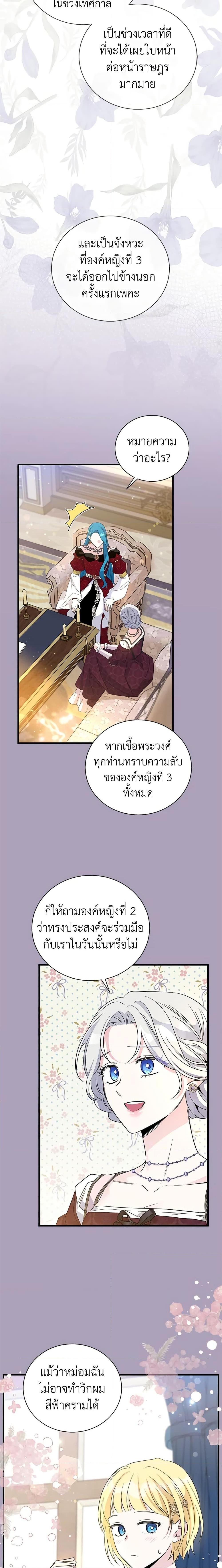 Manga-lc-com อ่านมังงะ อ่านการ์ตูน ออนไลน์ ฟรี Honey, I’m Going On a Strike ตอนที่ 1 2 3 4 5 6 7 8 9 10 11 12 13 14 ฟรี ไม่มีโฆษณา Manga-lc - อ่าน มังงะ อ่าน การ์ตูน ออนไลน์ อ่านมังงะ ฟรี