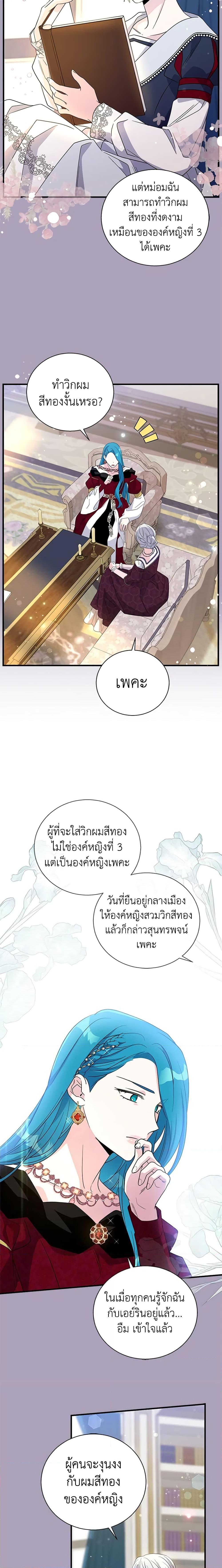 Manga-lc-com อ่านมังงะ อ่านการ์ตูน ออนไลน์ ฟรี Honey, I’m Going On a Strike ตอนที่ 1 2 3 4 5 6 7 8 9 10 11 12 13 14 ฟรี ไม่มีโฆษณา Manga-lc - อ่าน มังงะ อ่าน การ์ตูน ออนไลน์ อ่านมังงะ ฟรี