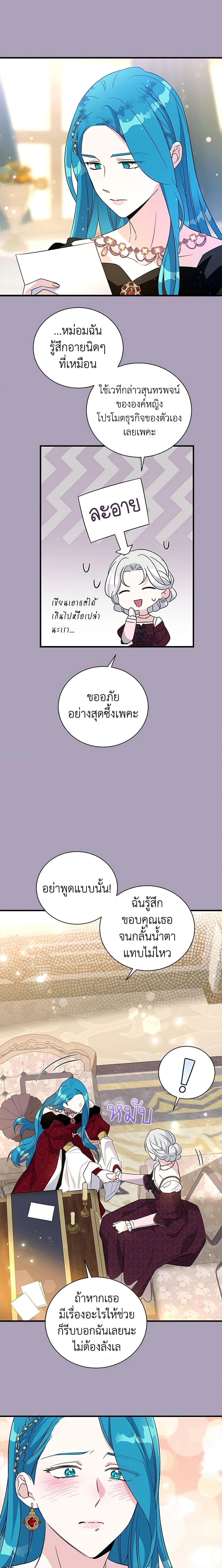 Manga-lc-com อ่านมังงะ อ่านการ์ตูน ออนไลน์ ฟรี Honey, I’m Going On a Strike ตอนที่ 1 2 3 4 5 6 7 8 9 10 11 12 13 14 ฟรี ไม่มีโฆษณา Manga-lc - อ่าน มังงะ อ่าน การ์ตูน ออนไลน์ อ่านมังงะ ฟรี