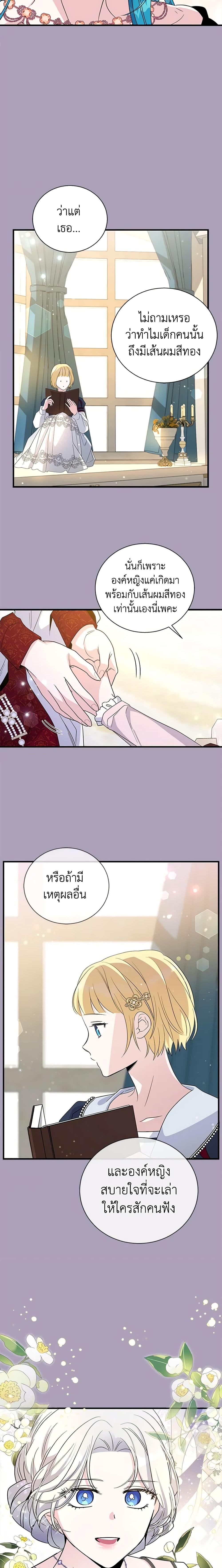 Manga-lc-com อ่านมังงะ อ่านการ์ตูน ออนไลน์ ฟรี Honey, I’m Going On a Strike ตอนที่ 1 2 3 4 5 6 7 8 9 10 11 12 13 14 ฟรี ไม่มีโฆษณา Manga-lc - อ่าน มังงะ อ่าน การ์ตูน ออนไลน์ อ่านมังงะ ฟรี
