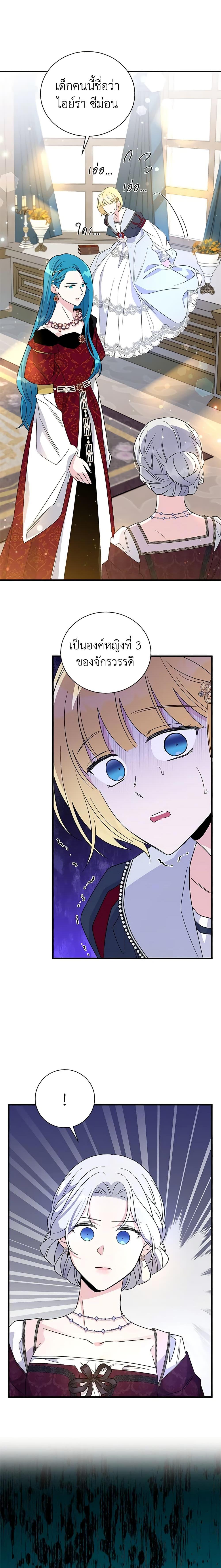 Manga-lc-com อ่านมังงะ อ่านการ์ตูน ออนไลน์ ฟรี Honey, I’m Going On a Strike ตอนที่ 1 2 3 4 5 6 7 8 9 10 11 12 13 14 ฟรี ไม่มีโฆษณา Manga-lc - อ่าน มังงะ อ่าน การ์ตูน ออนไลน์ อ่านมังงะ ฟรี