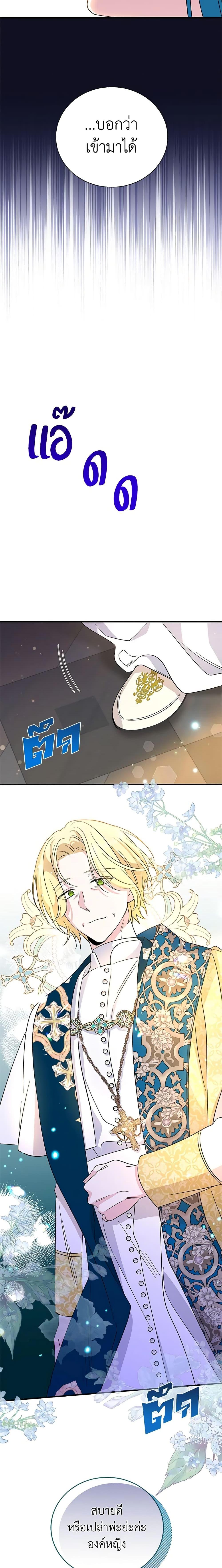 Manga-lc-com อ่านมังงะ อ่านการ์ตูน ออนไลน์ ฟรี Honey, I’m Going On a Strike ตอนที่ 1 2 3 4 5 6 7 8 9 10 11 12 13 14 ฟรี ไม่มีโฆษณา Manga-lc - อ่าน มังงะ อ่าน การ์ตูน ออนไลน์ อ่านมังงะ ฟรี
