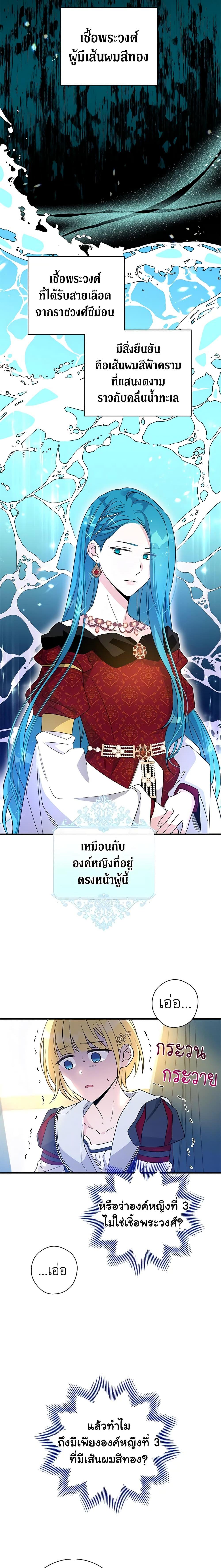 Manga-lc-com อ่านมังงะ อ่านการ์ตูน ออนไลน์ ฟรี Honey, I’m Going On a Strike ตอนที่ 1 2 3 4 5 6 7 8 9 10 11 12 13 14 ฟรี ไม่มีโฆษณา Manga-lc - อ่าน มังงะ อ่าน การ์ตูน ออนไลน์ อ่านมังงะ ฟรี