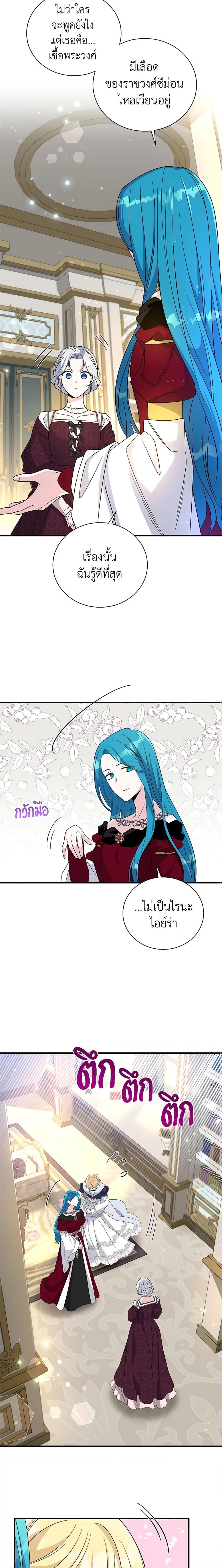 Manga-lc-com อ่านมังงะ อ่านการ์ตูน ออนไลน์ ฟรี Honey, I’m Going On a Strike ตอนที่ 1 2 3 4 5 6 7 8 9 10 11 12 13 14 ฟรี ไม่มีโฆษณา Manga-lc - อ่าน มังงะ อ่าน การ์ตูน ออนไลน์ อ่านมังงะ ฟรี