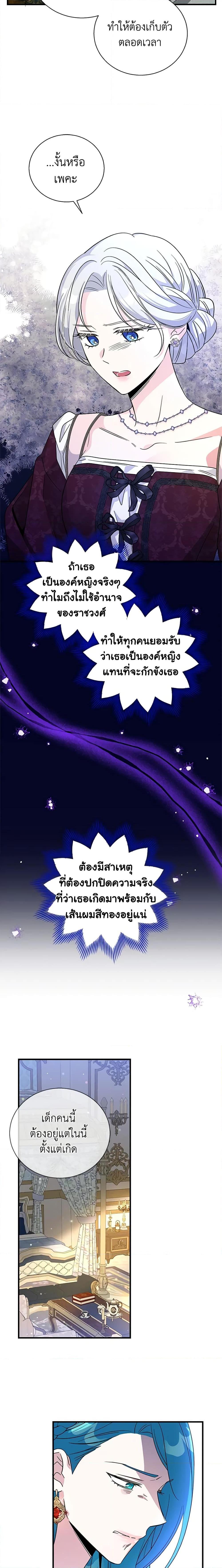 Manga-lc-com อ่านมังงะ อ่านการ์ตูน ออนไลน์ ฟรี Honey, I’m Going On a Strike ตอนที่ 1 2 3 4 5 6 7 8 9 10 11 12 13 14 ฟรี ไม่มีโฆษณา Manga-lc - อ่าน มังงะ อ่าน การ์ตูน ออนไลน์ อ่านมังงะ ฟรี