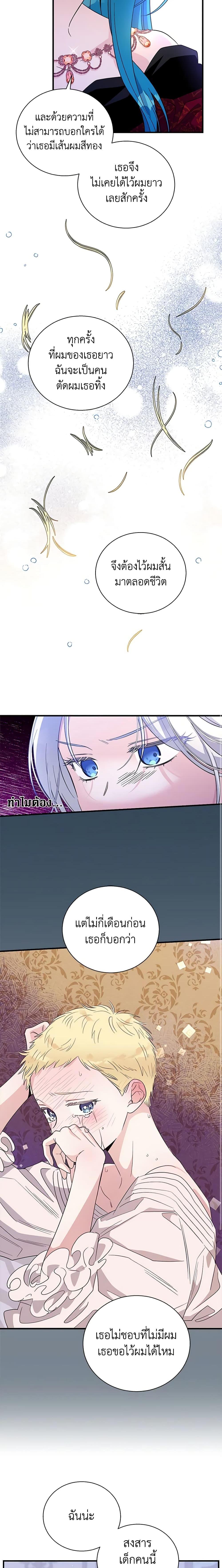 Manga-lc-com อ่านมังงะ อ่านการ์ตูน ออนไลน์ ฟรี Honey, I’m Going On a Strike ตอนที่ 1 2 3 4 5 6 7 8 9 10 11 12 13 14 ฟรี ไม่มีโฆษณา Manga-lc - อ่าน มังงะ อ่าน การ์ตูน ออนไลน์ อ่านมังงะ ฟรี