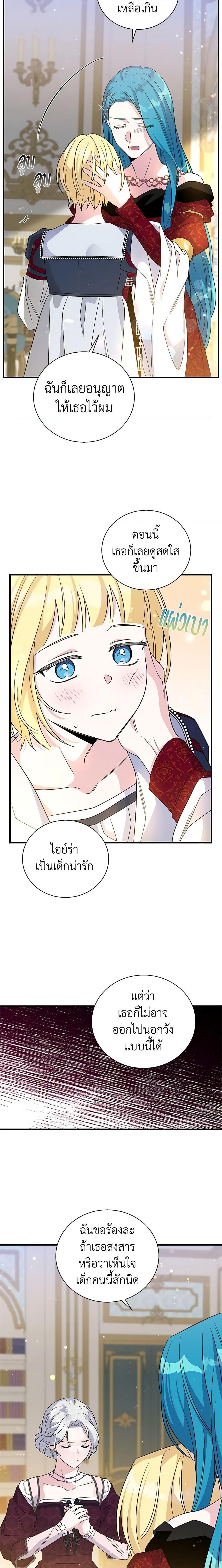 Manga-lc-com อ่านมังงะ อ่านการ์ตูน ออนไลน์ ฟรี Honey, I’m Going On a Strike ตอนที่ 1 2 3 4 5 6 7 8 9 10 11 12 13 14 ฟรี ไม่มีโฆษณา Manga-lc - อ่าน มังงะ อ่าน การ์ตูน ออนไลน์ อ่านมังงะ ฟรี