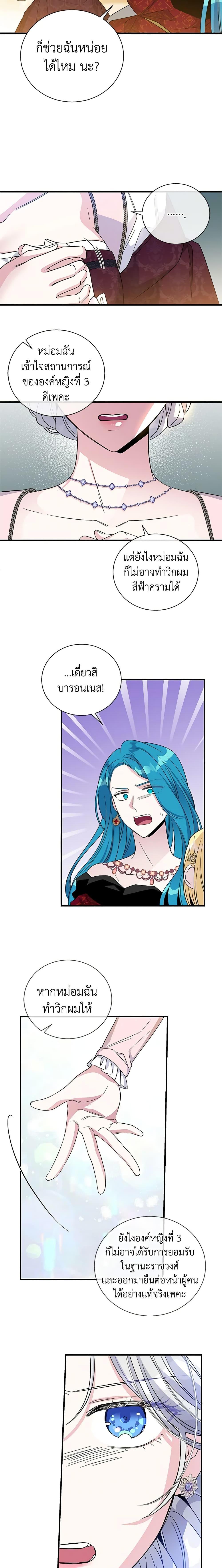 Manga-lc-com อ่านมังงะ อ่านการ์ตูน ออนไลน์ ฟรี Honey, I’m Going On a Strike ตอนที่ 1 2 3 4 5 6 7 8 9 10 11 12 13 14 ฟรี ไม่มีโฆษณา Manga-lc - อ่าน มังงะ อ่าน การ์ตูน ออนไลน์ อ่านมังงะ ฟรี