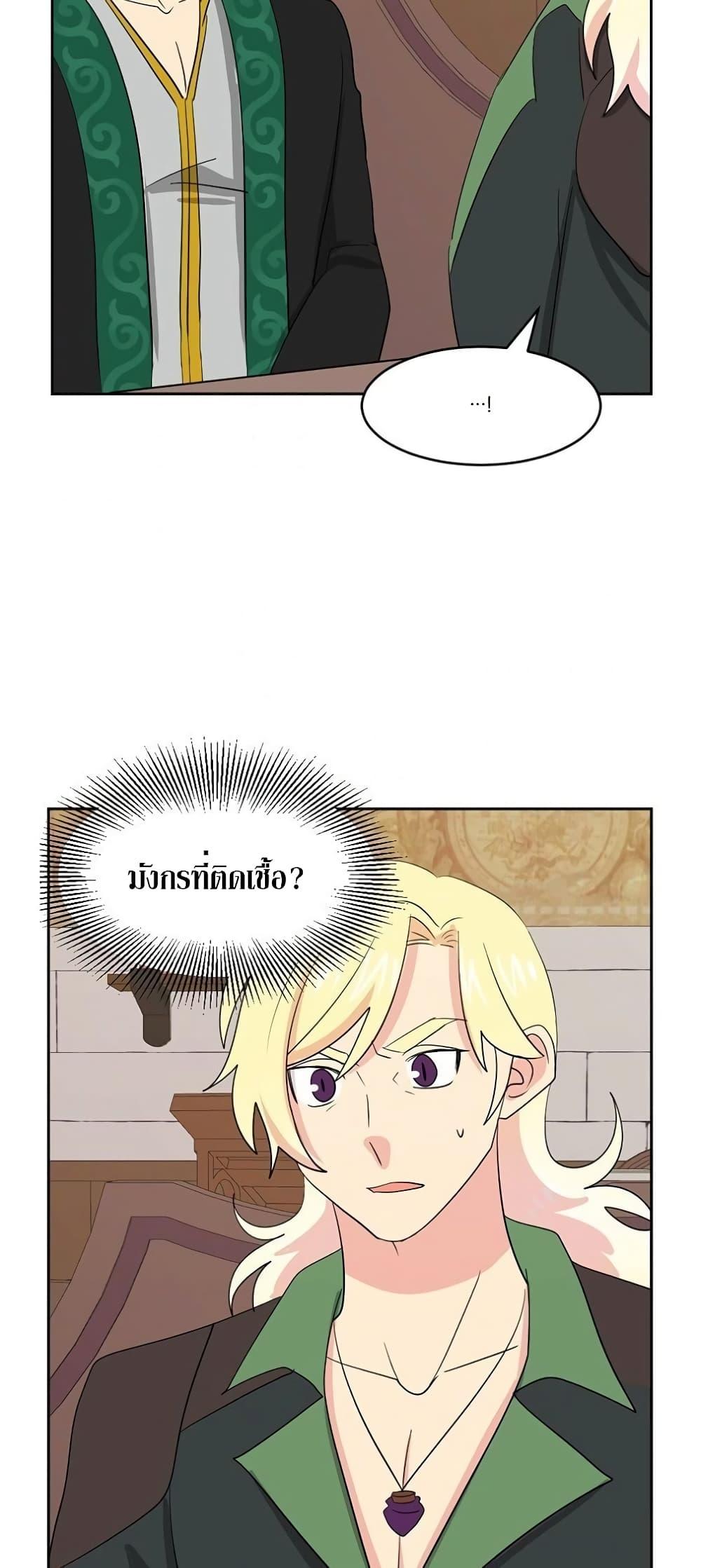Manga-lc-com อ่านมังงะ อ่านการ์ตูน ออนไลน์ ฟรี Reader ตอนที่ 1 2 3 4 5 6 7 8 9 10 11 12 13 14 ฟรี ไม่มีโฆษณา Manga-lc - อ่าน มังงะ อ่าน การ์ตูน ออนไลน์ อ่านมังงะ ฟรี