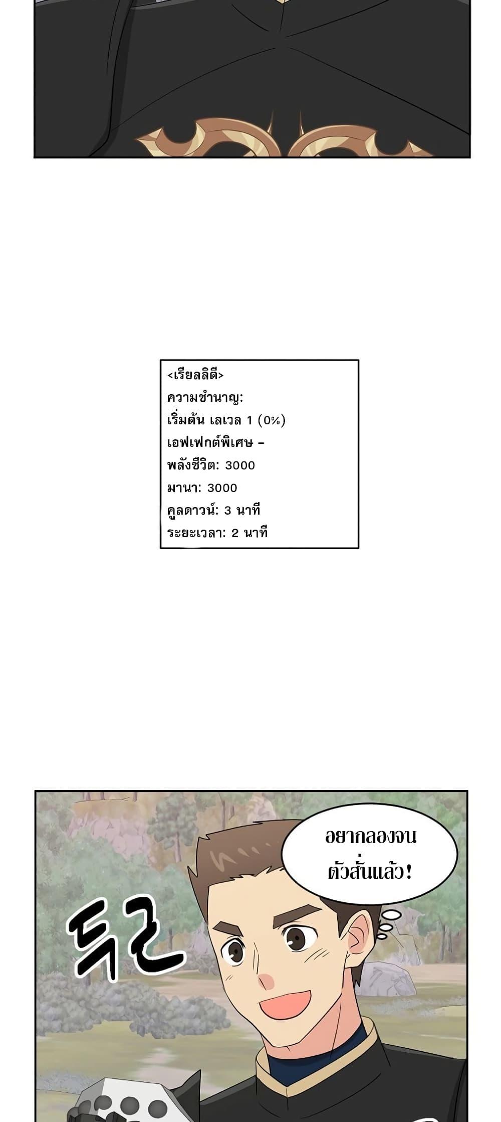Manga-lc-com อ่านมังงะ อ่านการ์ตูน ออนไลน์ ฟรี Reader ตอนที่ 1 2 3 4 5 6 7 8 9 10 11 12 13 14 ฟรี ไม่มีโฆษณา Manga-lc - อ่าน มังงะ อ่าน การ์ตูน ออนไลน์ อ่านมังงะ ฟรี