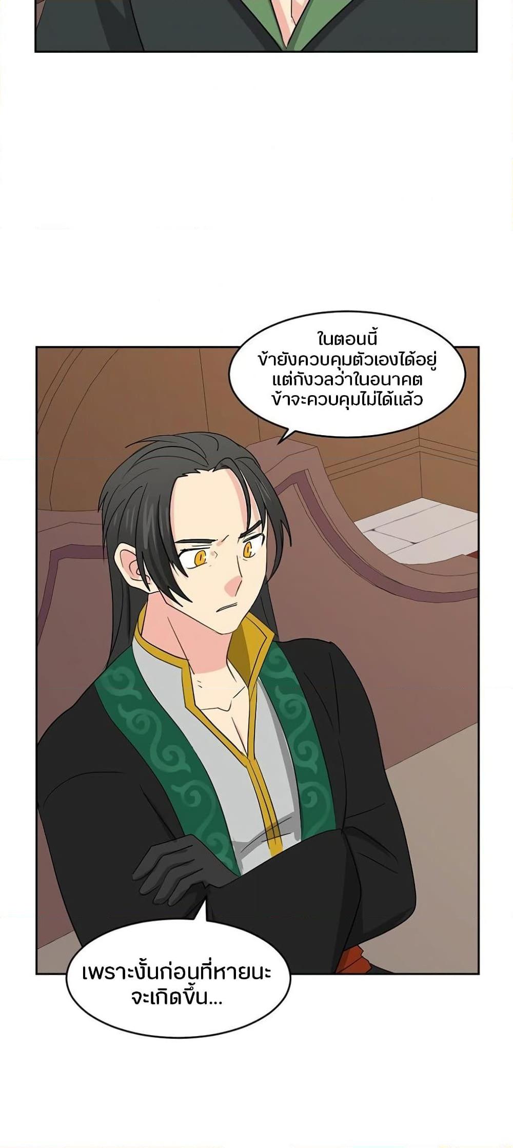 Manga-lc-com อ่านมังงะ อ่านการ์ตูน ออนไลน์ ฟรี Reader ตอนที่ 1 2 3 4 5 6 7 8 9 10 11 12 13 14 ฟรี ไม่มีโฆษณา Manga-lc - อ่าน มังงะ อ่าน การ์ตูน ออนไลน์ อ่านมังงะ ฟรี