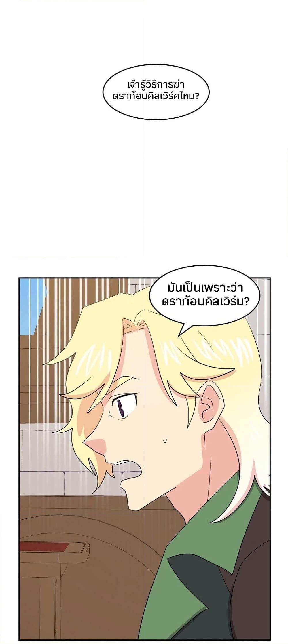Manga-lc-com อ่านมังงะ อ่านการ์ตูน ออนไลน์ ฟรี Reader ตอนที่ 1 2 3 4 5 6 7 8 9 10 11 12 13 14 ฟรี ไม่มีโฆษณา Manga-lc - อ่าน มังงะ อ่าน การ์ตูน ออนไลน์ อ่านมังงะ ฟรี