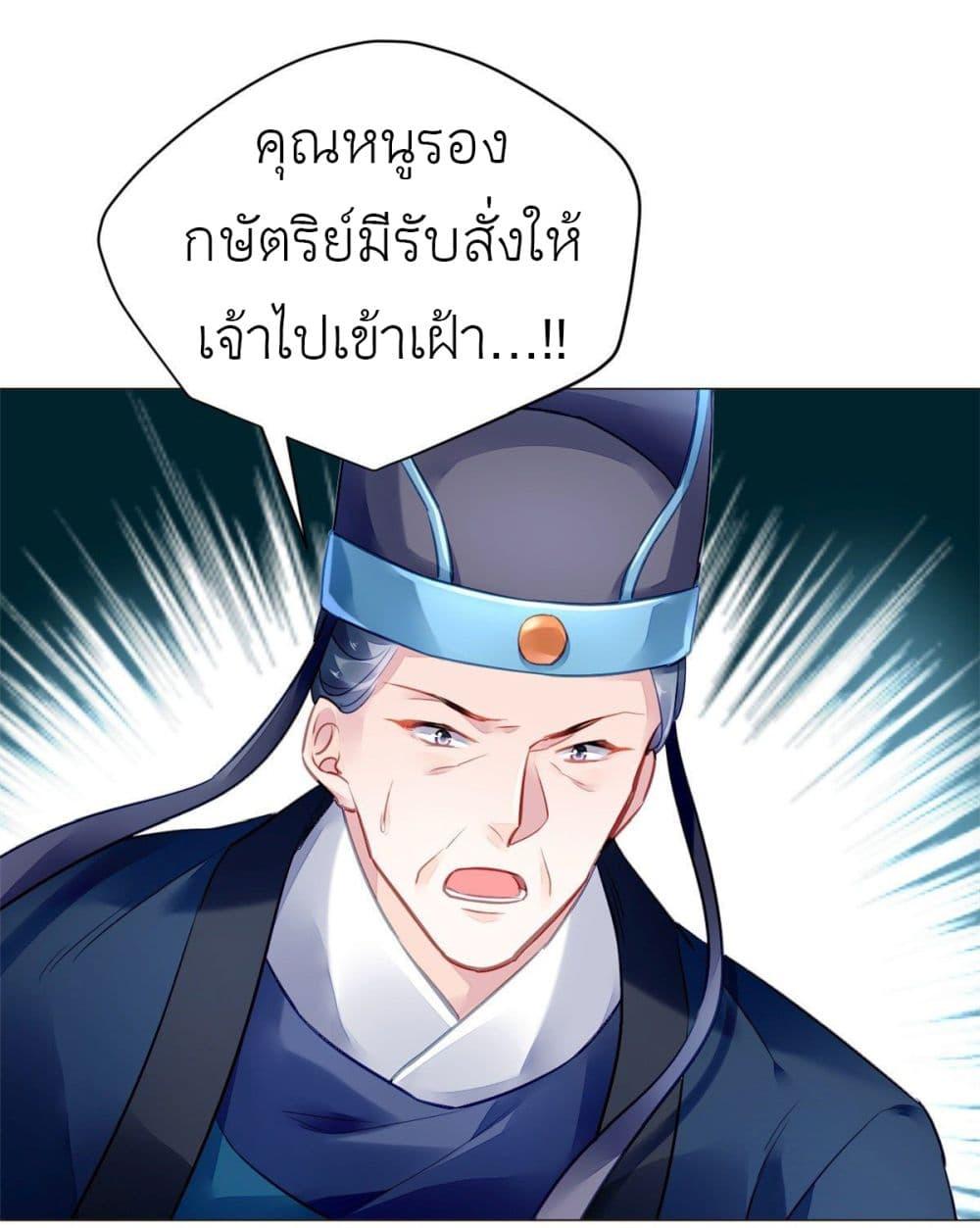 Manga-lc-com อ่านมังงะ อ่านการ์ตูน ออนไลน์ ฟรี Chen Danzhu’s Revenge ตอนที่ 1 2 3 4 5 6 7 8 9 10 11 12 13 14 ฟรี ไม่มีโฆษณา Manga-lc - อ่าน มังงะ อ่าน การ์ตูน ออนไลน์ อ่านมังงะ ฟรี