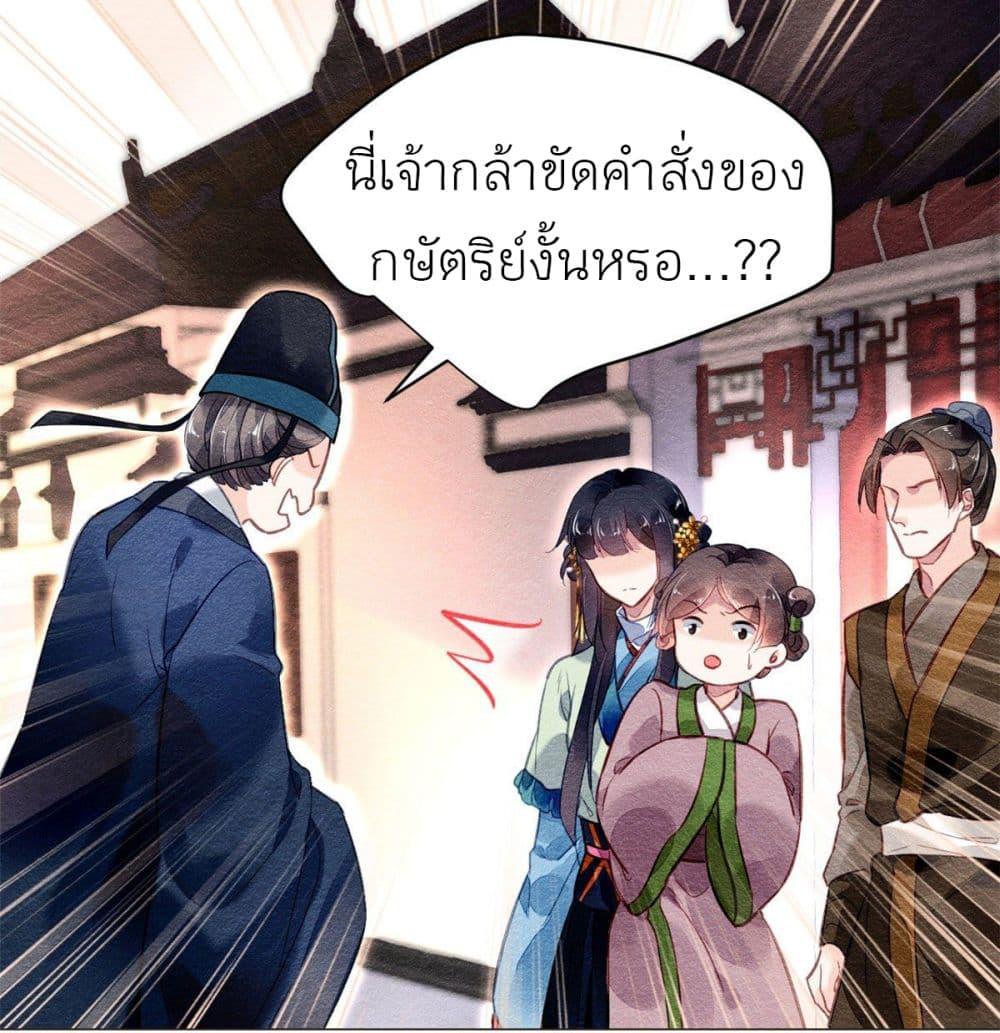 Manga-lc-com อ่านมังงะ อ่านการ์ตูน ออนไลน์ ฟรี Chen Danzhu’s Revenge ตอนที่ 1 2 3 4 5 6 7 8 9 10 11 12 13 14 ฟรี ไม่มีโฆษณา Manga-lc - อ่าน มังงะ อ่าน การ์ตูน ออนไลน์ อ่านมังงะ ฟรี