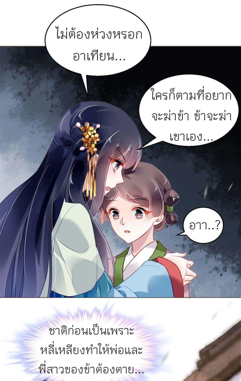 Manga-lc-com อ่านมังงะ อ่านการ์ตูน ออนไลน์ ฟรี Chen Danzhu’s Revenge ตอนที่ 1 2 3 4 5 6 7 8 9 10 11 12 13 14 ฟรี ไม่มีโฆษณา Manga-lc - อ่าน มังงะ อ่าน การ์ตูน ออนไลน์ อ่านมังงะ ฟรี