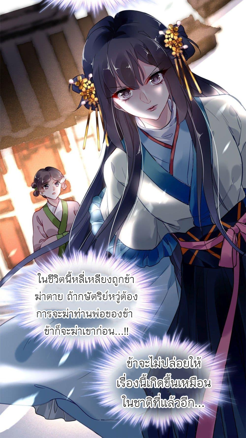 Manga-lc-com อ่านมังงะ อ่านการ์ตูน ออนไลน์ ฟรี Chen Danzhu’s Revenge ตอนที่ 1 2 3 4 5 6 7 8 9 10 11 12 13 14 ฟรี ไม่มีโฆษณา Manga-lc - อ่าน มังงะ อ่าน การ์ตูน ออนไลน์ อ่านมังงะ ฟรี