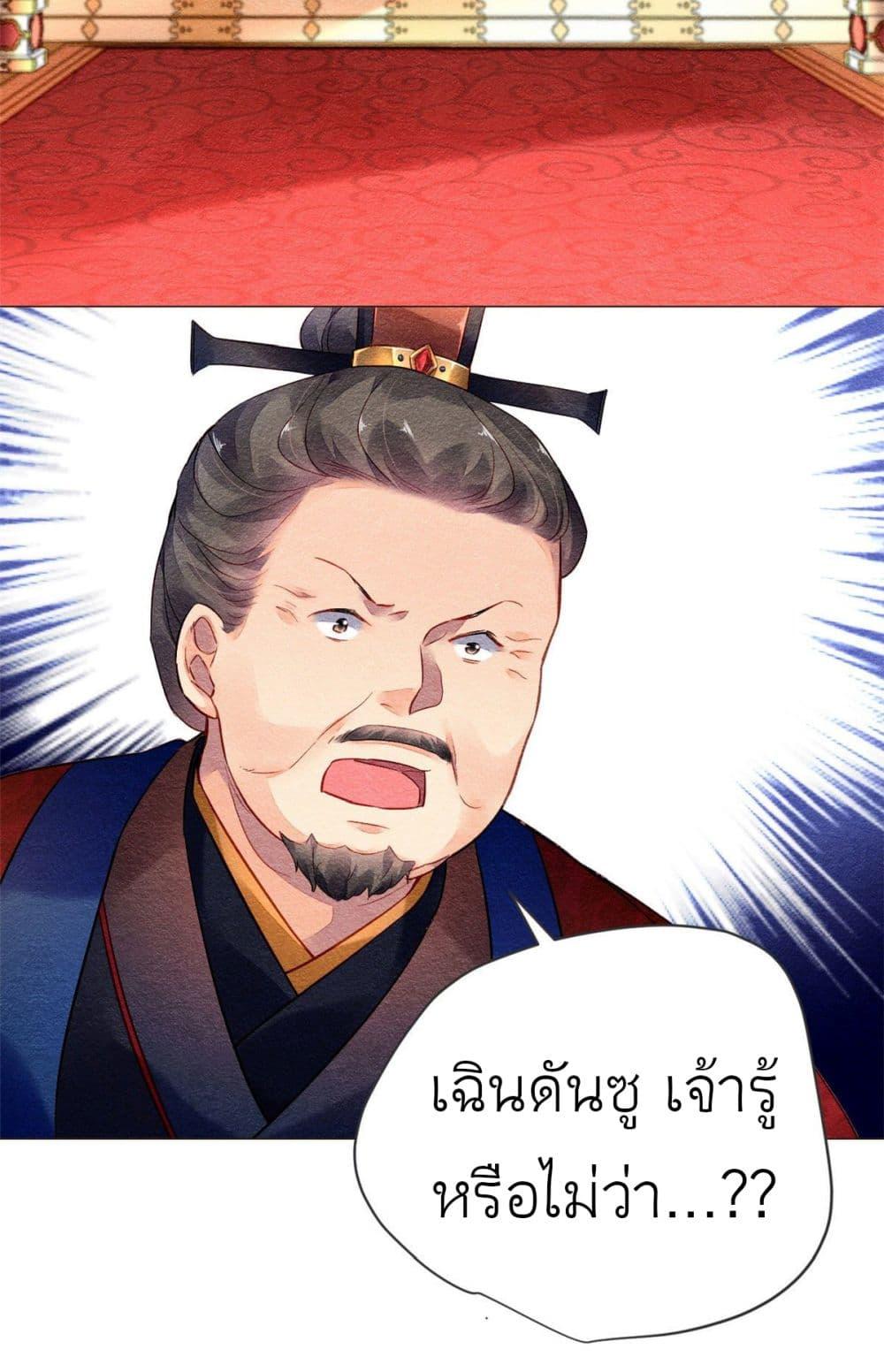 Manga-lc-com อ่านมังงะ อ่านการ์ตูน ออนไลน์ ฟรี Chen Danzhu’s Revenge ตอนที่ 1 2 3 4 5 6 7 8 9 10 11 12 13 14 ฟรี ไม่มีโฆษณา Manga-lc - อ่าน มังงะ อ่าน การ์ตูน ออนไลน์ อ่านมังงะ ฟรี