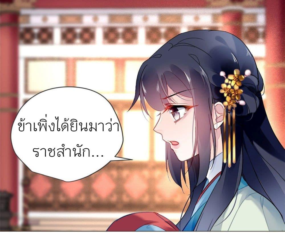 Manga-lc-com อ่านมังงะ อ่านการ์ตูน ออนไลน์ ฟรี Chen Danzhu’s Revenge ตอนที่ 1 2 3 4 5 6 7 8 9 10 11 12 13 14 ฟรี ไม่มีโฆษณา Manga-lc - อ่าน มังงะ อ่าน การ์ตูน ออนไลน์ อ่านมังงะ ฟรี