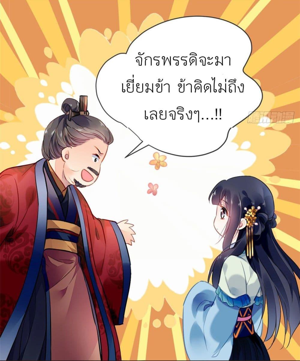 Manga-lc-com อ่านมังงะ อ่านการ์ตูน ออนไลน์ ฟรี Chen Danzhu’s Revenge ตอนที่ 1 2 3 4 5 6 7 8 9 10 11 12 13 14 ฟรี ไม่มีโฆษณา Manga-lc - อ่าน มังงะ อ่าน การ์ตูน ออนไลน์ อ่านมังงะ ฟรี