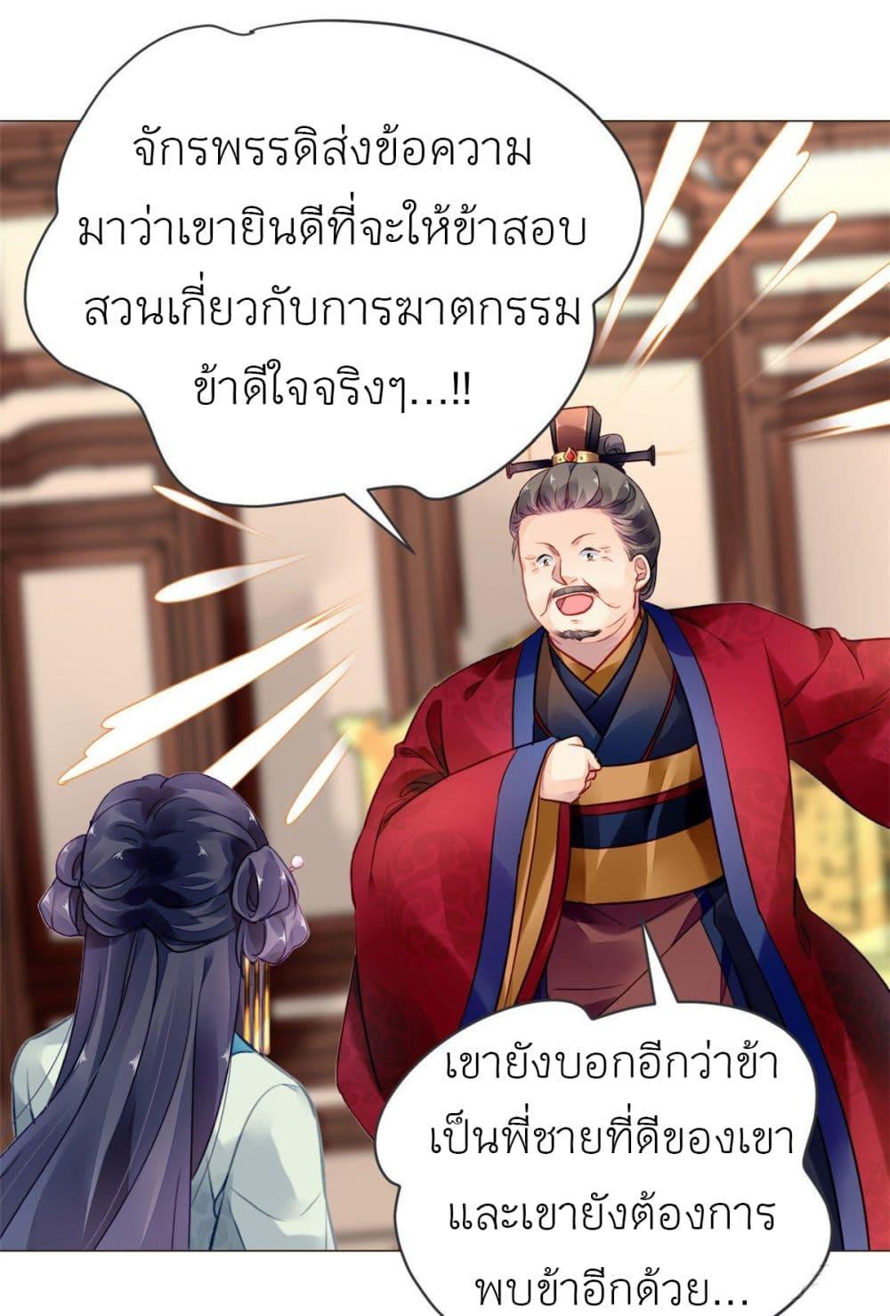 Manga-lc-com อ่านมังงะ อ่านการ์ตูน ออนไลน์ ฟรี Chen Danzhu’s Revenge ตอนที่ 1 2 3 4 5 6 7 8 9 10 11 12 13 14 ฟรี ไม่มีโฆษณา Manga-lc - อ่าน มังงะ อ่าน การ์ตูน ออนไลน์ อ่านมังงะ ฟรี