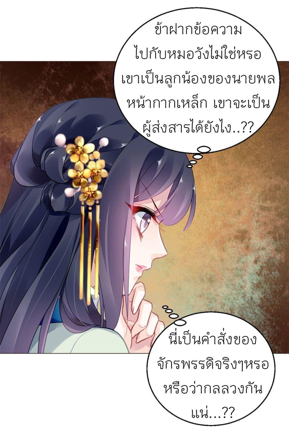 Manga-lc-com อ่านมังงะ อ่านการ์ตูน ออนไลน์ ฟรี Chen Danzhu’s Revenge ตอนที่ 1 2 3 4 5 6 7 8 9 10 11 12 13 14 ฟรี ไม่มีโฆษณา Manga-lc - อ่าน มังงะ อ่าน การ์ตูน ออนไลน์ อ่านมังงะ ฟรี