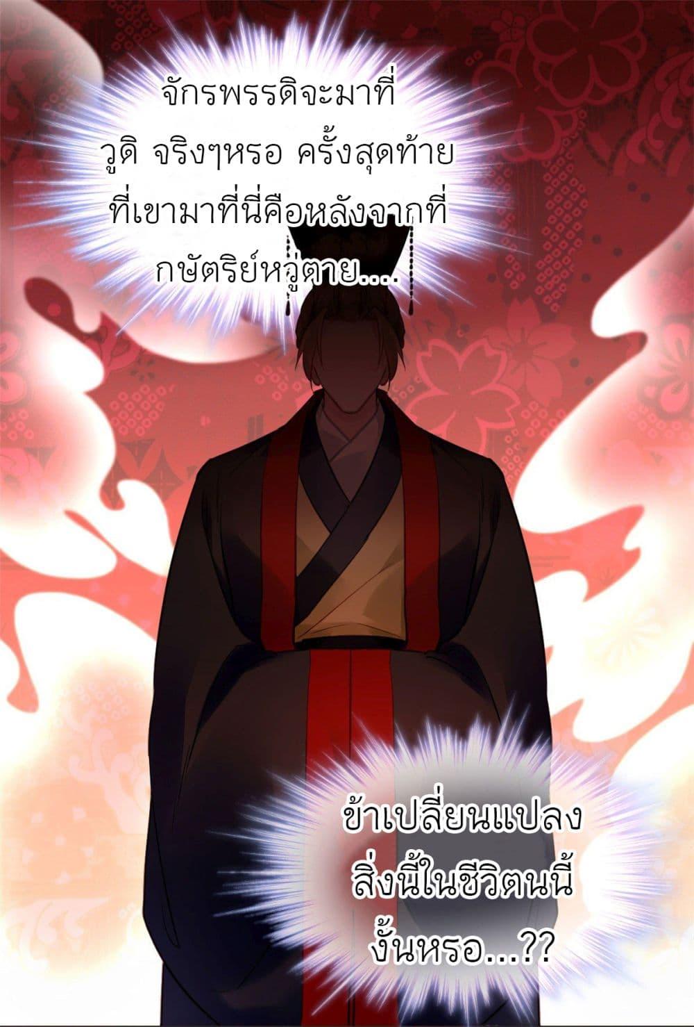 Manga-lc-com อ่านมังงะ อ่านการ์ตูน ออนไลน์ ฟรี Chen Danzhu’s Revenge ตอนที่ 1 2 3 4 5 6 7 8 9 10 11 12 13 14 ฟรี ไม่มีโฆษณา Manga-lc - อ่าน มังงะ อ่าน การ์ตูน ออนไลน์ อ่านมังงะ ฟรี