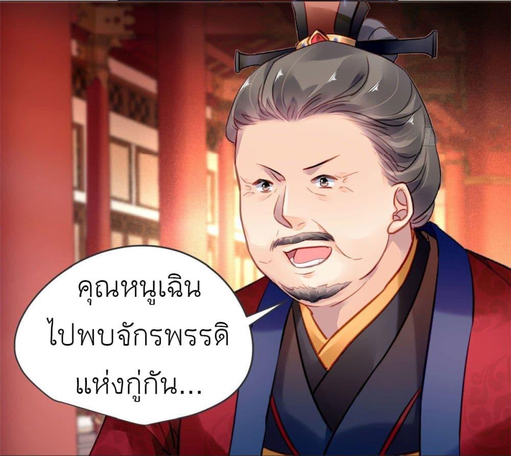 Manga-lc-com อ่านมังงะ อ่านการ์ตูน ออนไลน์ ฟรี Chen Danzhu’s Revenge ตอนที่ 1 2 3 4 5 6 7 8 9 10 11 12 13 14 ฟรี ไม่มีโฆษณา Manga-lc - อ่าน มังงะ อ่าน การ์ตูน ออนไลน์ อ่านมังงะ ฟรี