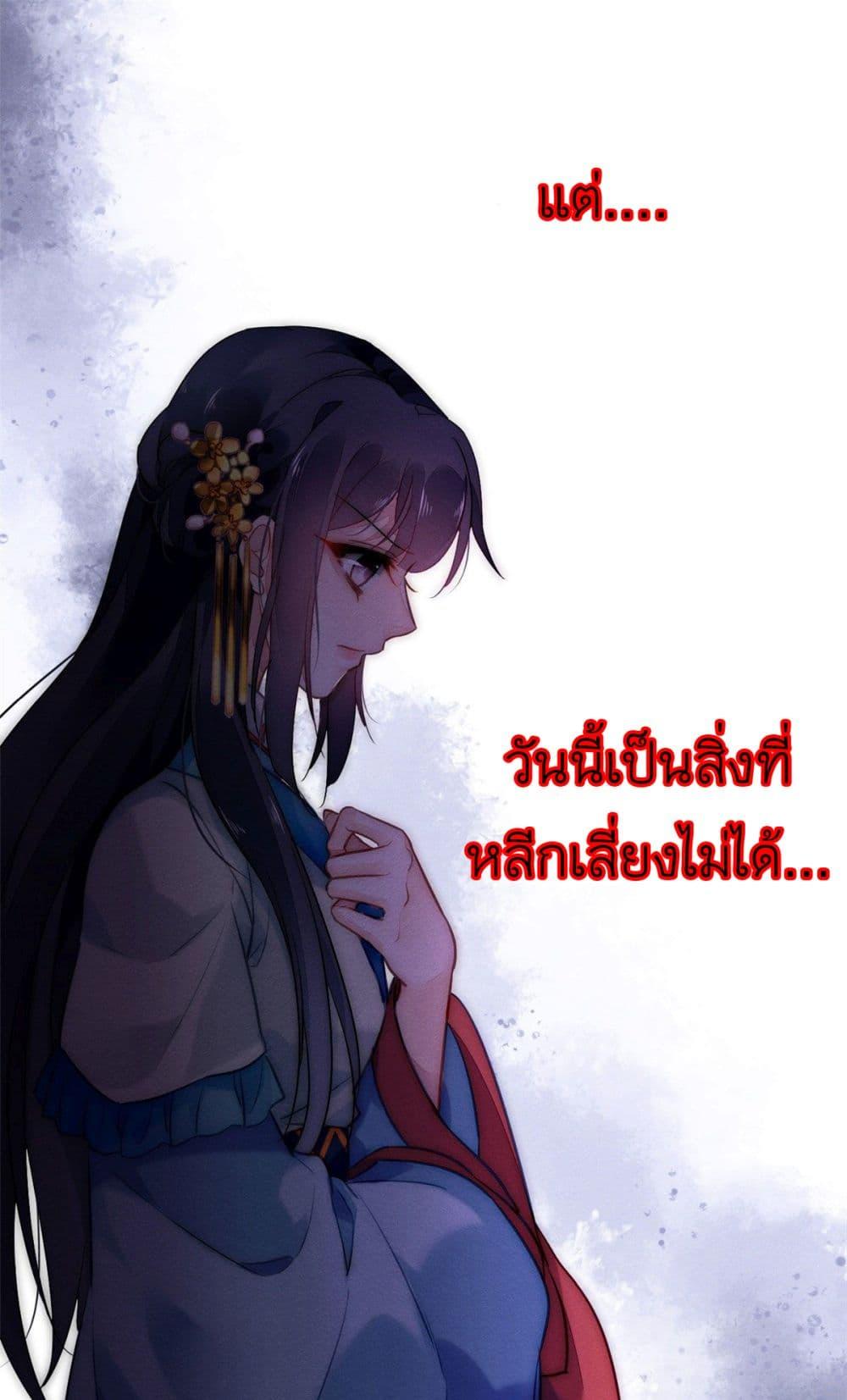 Manga-lc-com อ่านมังงะ อ่านการ์ตูน ออนไลน์ ฟรี Chen Danzhu’s Revenge ตอนที่ 1 2 3 4 5 6 7 8 9 10 11 12 13 14 ฟรี ไม่มีโฆษณา Manga-lc - อ่าน มังงะ อ่าน การ์ตูน ออนไลน์ อ่านมังงะ ฟรี