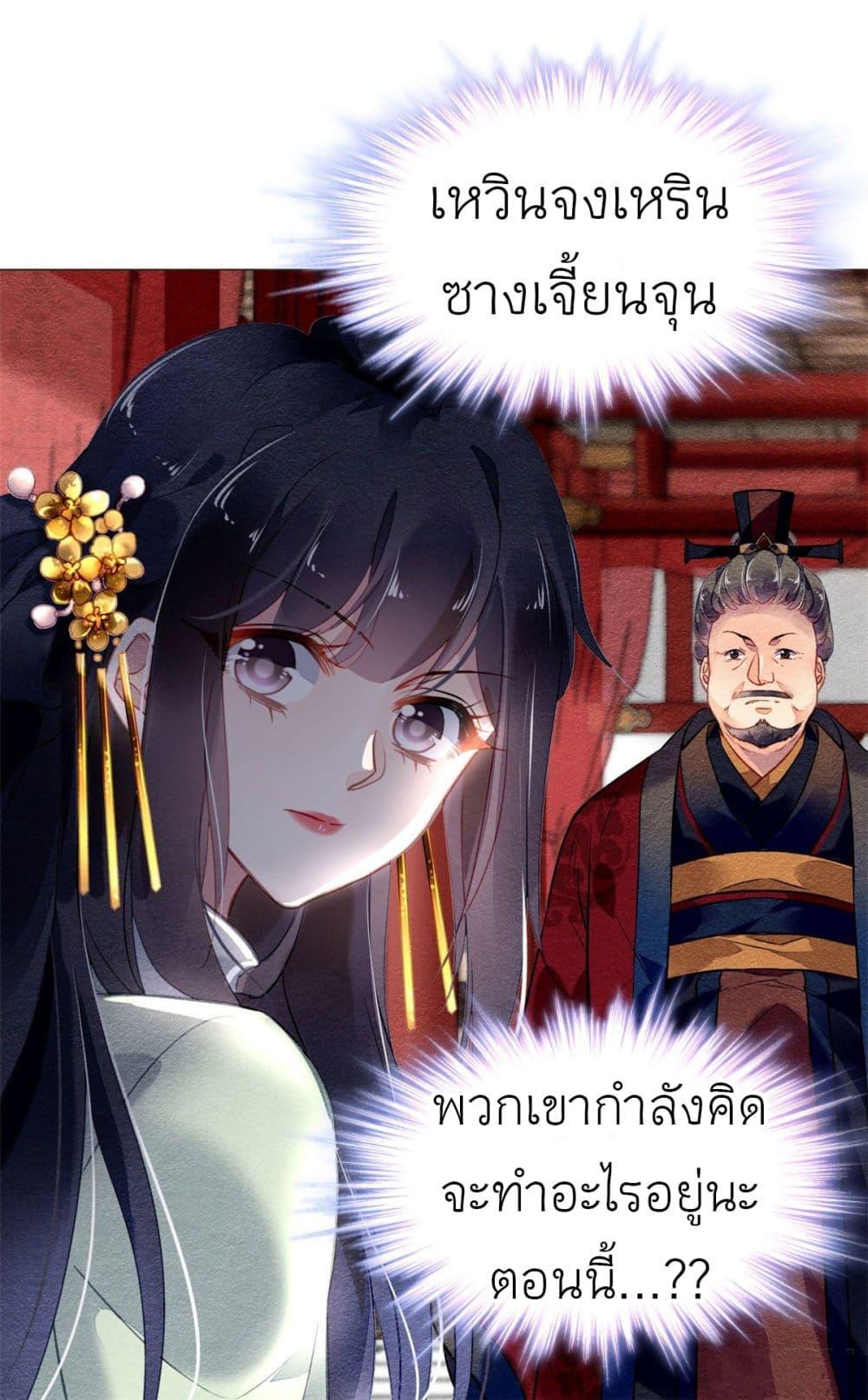 Manga-lc-com อ่านมังงะ อ่านการ์ตูน ออนไลน์ ฟรี Chen Danzhu’s Revenge ตอนที่ 1 2 3 4 5 6 7 8 9 10 11 12 13 14 ฟรี ไม่มีโฆษณา Manga-lc - อ่าน มังงะ อ่าน การ์ตูน ออนไลน์ อ่านมังงะ ฟรี