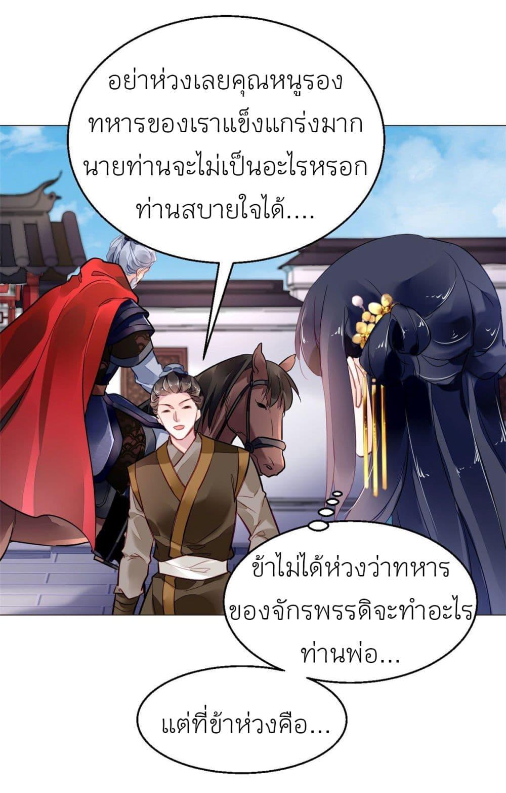 Manga-lc-com อ่านมังงะ อ่านการ์ตูน ออนไลน์ ฟรี Chen Danzhu’s Revenge ตอนที่ 1 2 3 4 5 6 7 8 9 10 11 12 13 14 ฟรี ไม่มีโฆษณา Manga-lc - อ่าน มังงะ อ่าน การ์ตูน ออนไลน์ อ่านมังงะ ฟรี