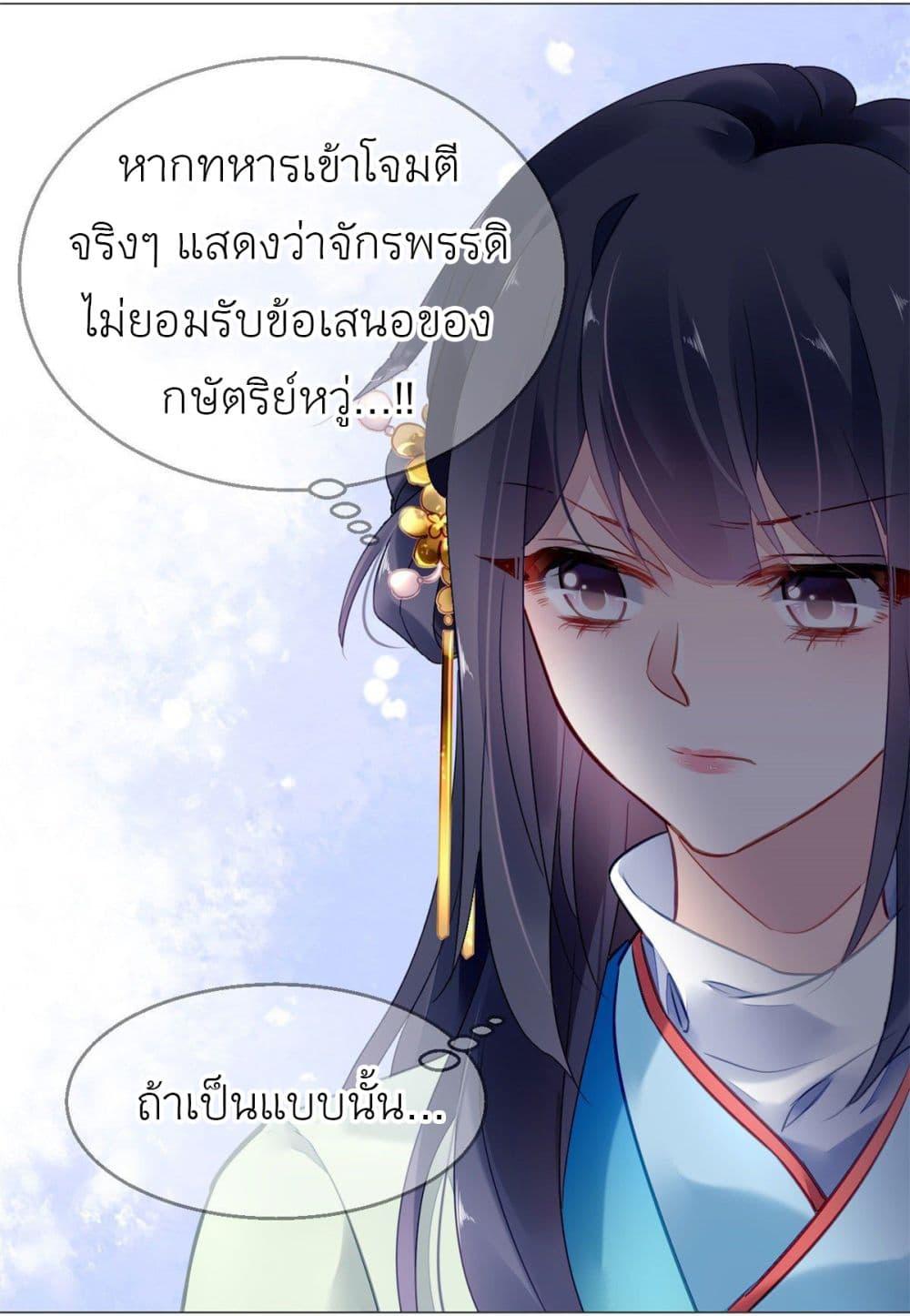Manga-lc-com อ่านมังงะ อ่านการ์ตูน ออนไลน์ ฟรี Chen Danzhu’s Revenge ตอนที่ 1 2 3 4 5 6 7 8 9 10 11 12 13 14 ฟรี ไม่มีโฆษณา Manga-lc - อ่าน มังงะ อ่าน การ์ตูน ออนไลน์ อ่านมังงะ ฟรี