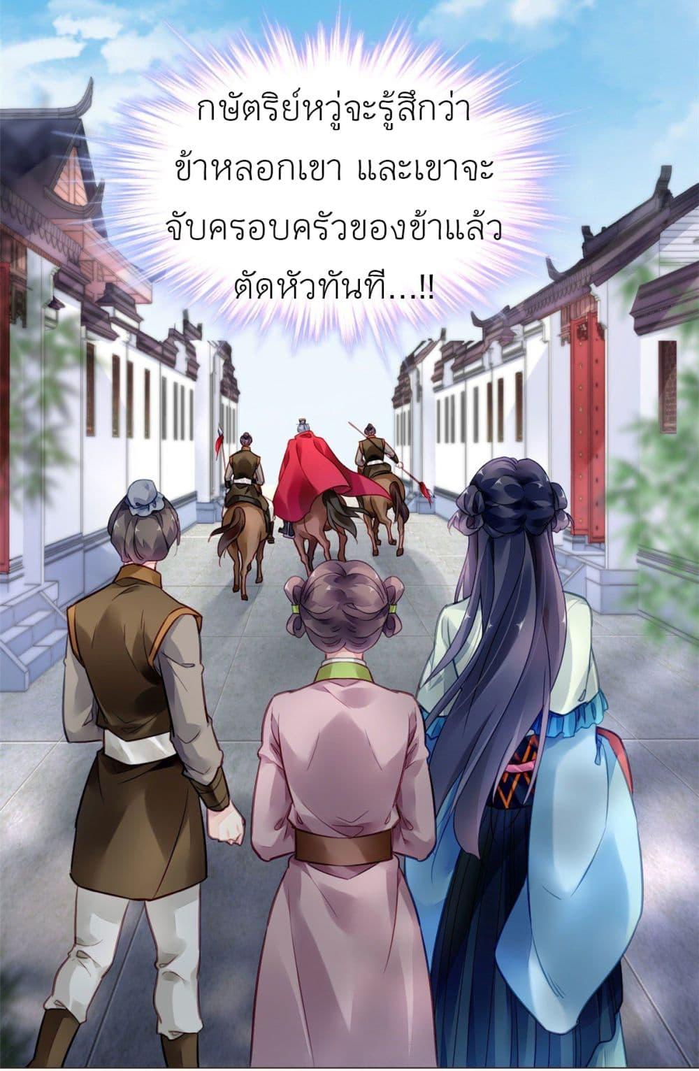 Manga-lc-com อ่านมังงะ อ่านการ์ตูน ออนไลน์ ฟรี Chen Danzhu’s Revenge ตอนที่ 1 2 3 4 5 6 7 8 9 10 11 12 13 14 ฟรี ไม่มีโฆษณา Manga-lc - อ่าน มังงะ อ่าน การ์ตูน ออนไลน์ อ่านมังงะ ฟรี