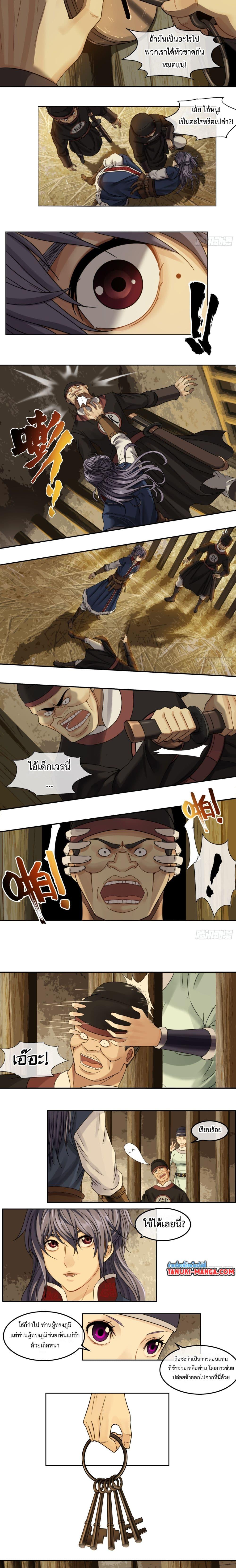 Manga-lc-com อ่านมังงะ อ่านการ์ตูน ออนไลน์ ฟรี The Monster Kingdom ตอนที่ 1 2 3 4 5 6 7 8 9 10 11 12 13 14 ฟรี ไม่มีโฆษณา Manga-lc - อ่าน มังงะ อ่าน การ์ตูน ออนไลน์ อ่านมังงะ ฟรี