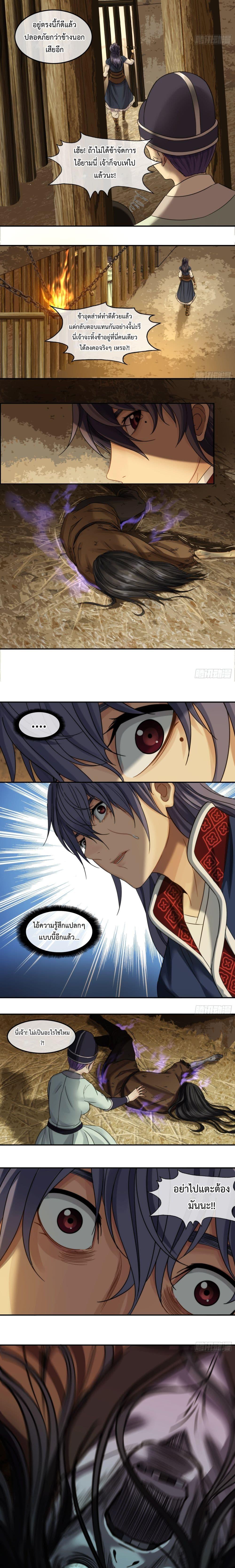 Manga-lc-com อ่านมังงะ อ่านการ์ตูน ออนไลน์ ฟรี The Monster Kingdom ตอนที่ 1 2 3 4 5 6 7 8 9 10 11 12 13 14 ฟรี ไม่มีโฆษณา Manga-lc - อ่าน มังงะ อ่าน การ์ตูน ออนไลน์ อ่านมังงะ ฟรี
