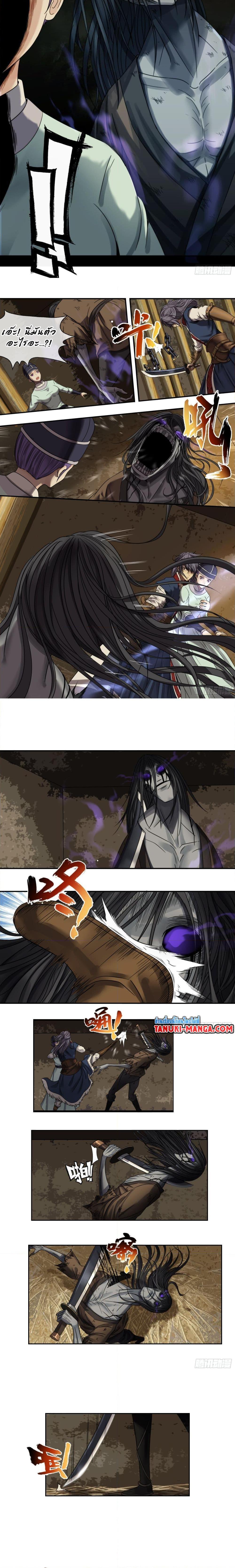 Manga-lc-com อ่านมังงะ อ่านการ์ตูน ออนไลน์ ฟรี The Monster Kingdom ตอนที่ 1 2 3 4 5 6 7 8 9 10 11 12 13 14 ฟรี ไม่มีโฆษณา Manga-lc - อ่าน มังงะ อ่าน การ์ตูน ออนไลน์ อ่านมังงะ ฟรี