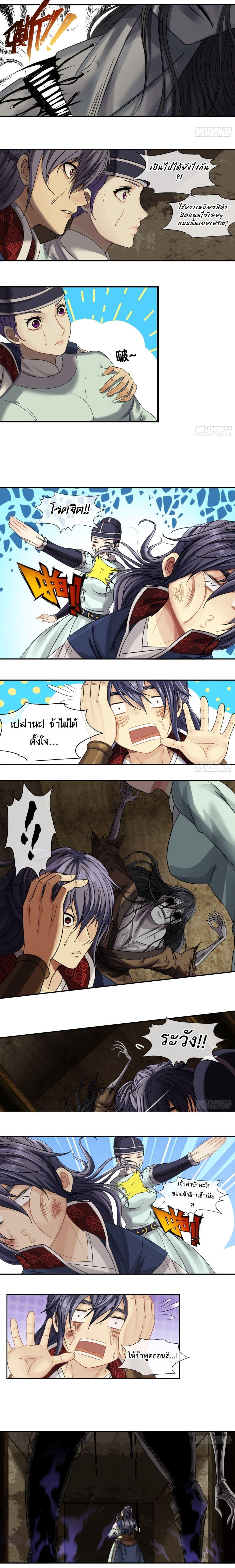 Manga-lc-com อ่านมังงะ อ่านการ์ตูน ออนไลน์ ฟรี The Monster Kingdom ตอนที่ 1 2 3 4 5 6 7 8 9 10 11 12 13 14 ฟรี ไม่มีโฆษณา Manga-lc - อ่าน มังงะ อ่าน การ์ตูน ออนไลน์ อ่านมังงะ ฟรี