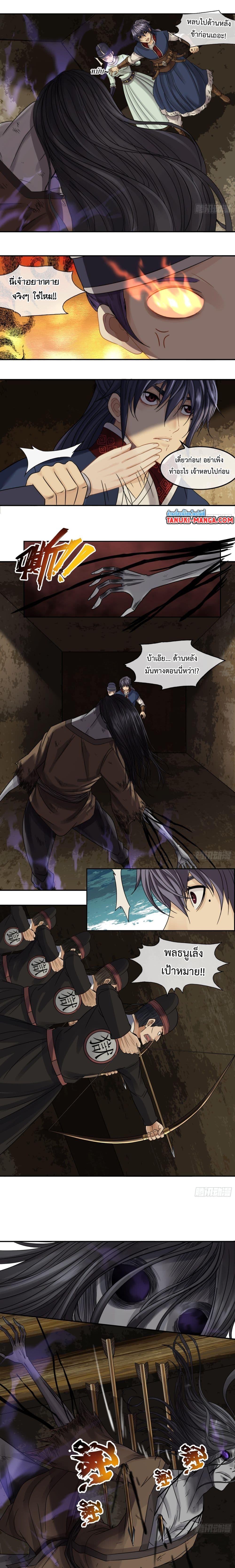 Manga-lc-com อ่านมังงะ อ่านการ์ตูน ออนไลน์ ฟรี The Monster Kingdom ตอนที่ 1 2 3 4 5 6 7 8 9 10 11 12 13 14 ฟรี ไม่มีโฆษณา Manga-lc - อ่าน มังงะ อ่าน การ์ตูน ออนไลน์ อ่านมังงะ ฟรี