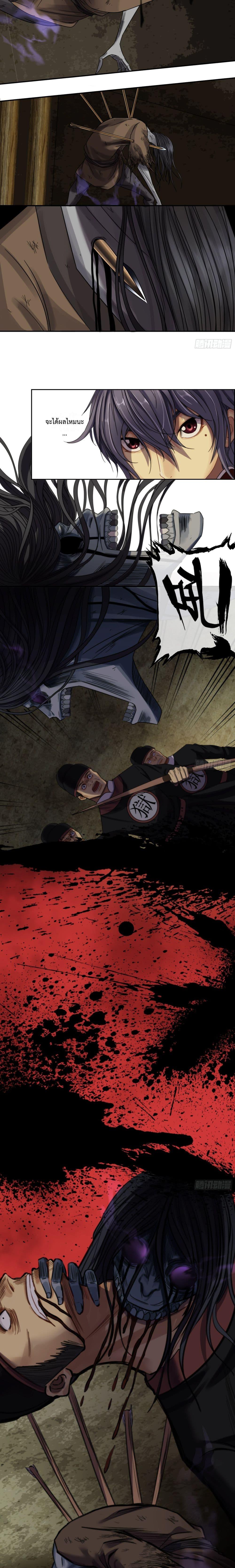 Manga-lc-com อ่านมังงะ อ่านการ์ตูน ออนไลน์ ฟรี The Monster Kingdom ตอนที่ 1 2 3 4 5 6 7 8 9 10 11 12 13 14 ฟรี ไม่มีโฆษณา Manga-lc - อ่าน มังงะ อ่าน การ์ตูน ออนไลน์ อ่านมังงะ ฟรี