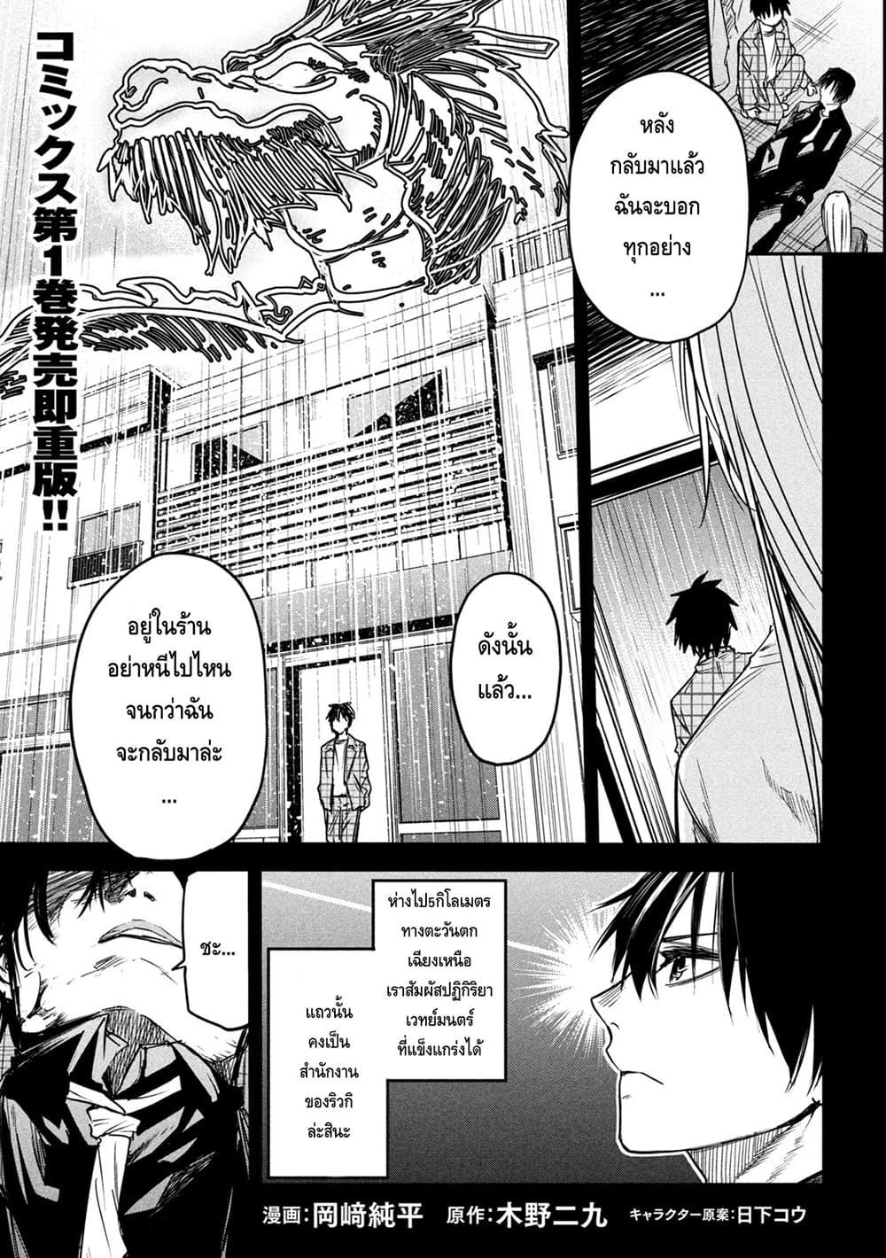 Manga-lc-com อ่านมังงะ อ่านการ์ตูน ออนไลน์ ฟรี Isekai Kaeri No Daikenja-sama Wa Sore Demo Kossori Kurashite Iru Tsumori Desu ตอนที่ 1 2 3 4 5 6 7 8 9 10 11 12 13 14 ฟรี ไม่มีโฆษณา Manga-lc - อ่าน มังงะ อ่าน การ์ตูน ออนไลน์ อ่านมังงะ ฟรี