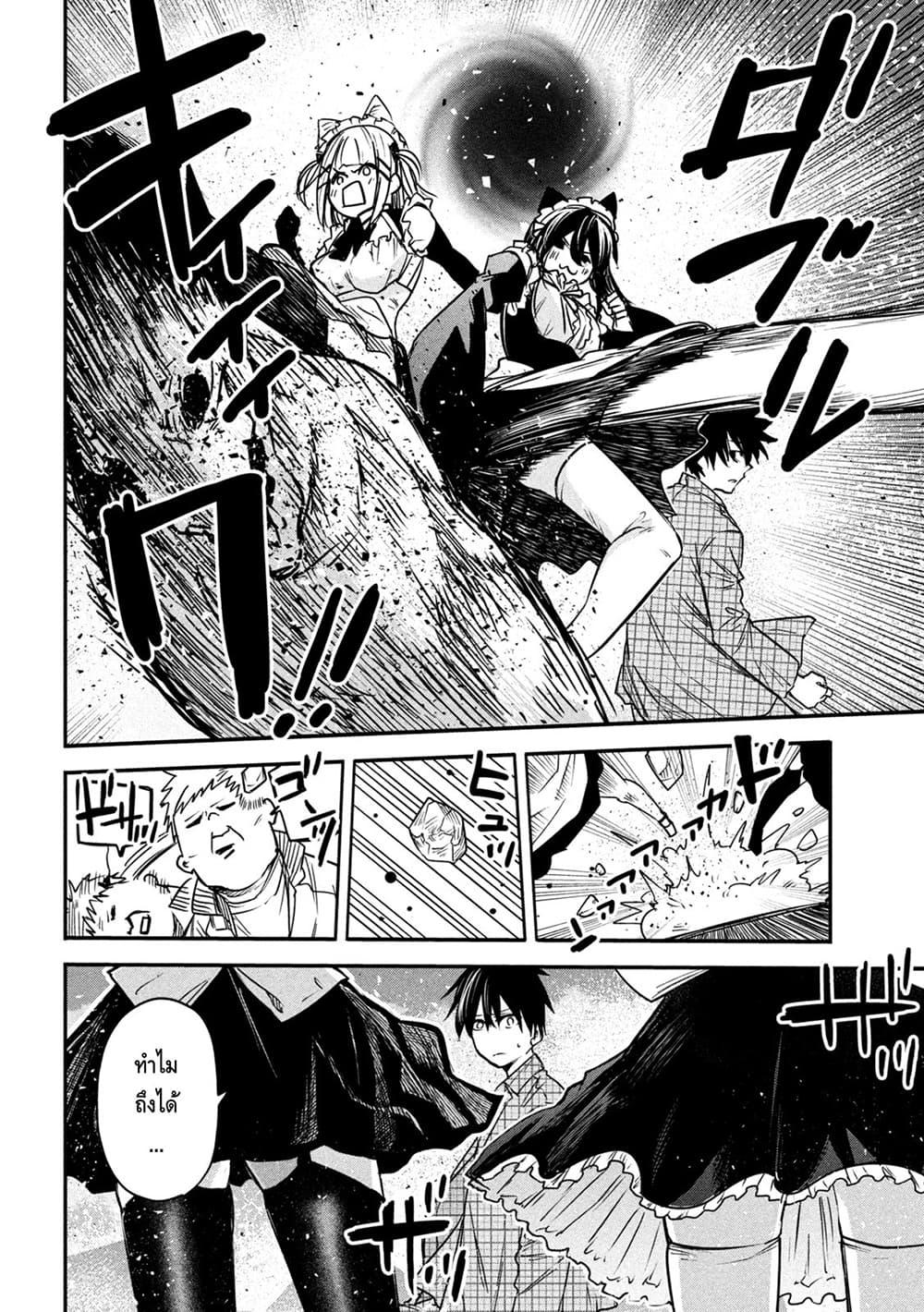 Manga-lc-com อ่านมังงะ อ่านการ์ตูน ออนไลน์ ฟรี Isekai Kaeri No Daikenja-sama Wa Sore Demo Kossori Kurashite Iru Tsumori Desu ตอนที่ 1 2 3 4 5 6 7 8 9 10 11 12 13 14 ฟรี ไม่มีโฆษณา Manga-lc - อ่าน มังงะ อ่าน การ์ตูน ออนไลน์ อ่านมังงะ ฟรี