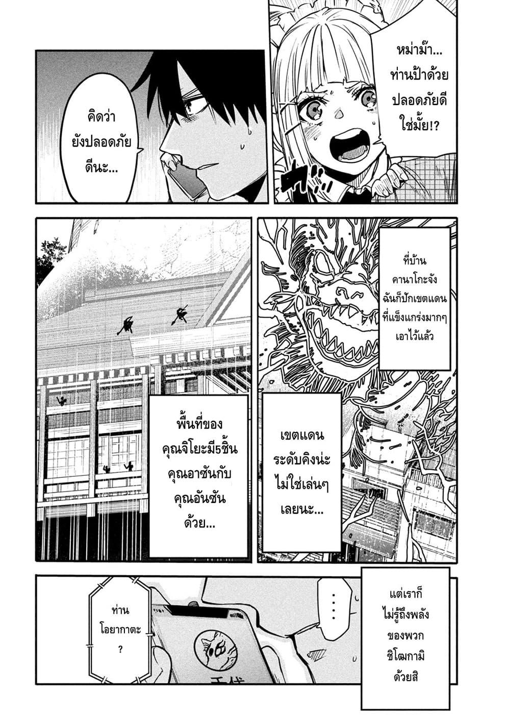 Manga-lc-com อ่านมังงะ อ่านการ์ตูน ออนไลน์ ฟรี Isekai Kaeri No Daikenja-sama Wa Sore Demo Kossori Kurashite Iru Tsumori Desu ตอนที่ 1 2 3 4 5 6 7 8 9 10 11 12 13 14 ฟรี ไม่มีโฆษณา Manga-lc - อ่าน มังงะ อ่าน การ์ตูน ออนไลน์ อ่านมังงะ ฟรี