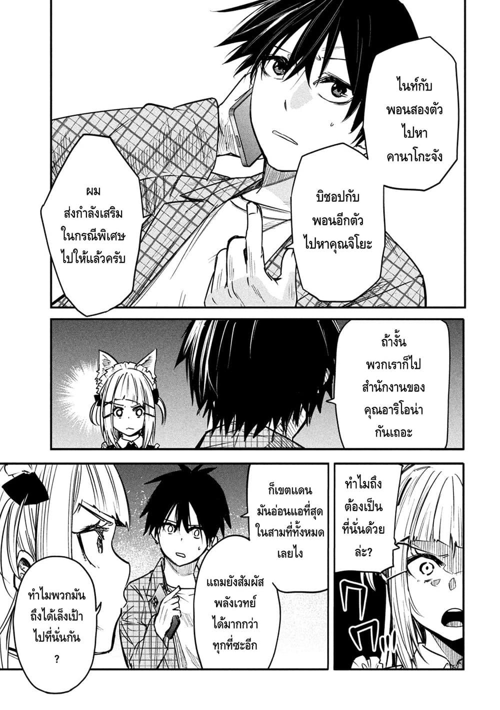 Manga-lc-com อ่านมังงะ อ่านการ์ตูน ออนไลน์ ฟรี Isekai Kaeri No Daikenja-sama Wa Sore Demo Kossori Kurashite Iru Tsumori Desu ตอนที่ 1 2 3 4 5 6 7 8 9 10 11 12 13 14 ฟรี ไม่มีโฆษณา Manga-lc - อ่าน มังงะ อ่าน การ์ตูน ออนไลน์ อ่านมังงะ ฟรี