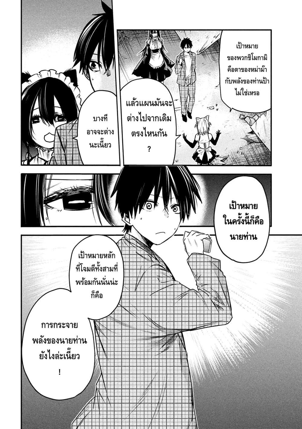 Manga-lc-com อ่านมังงะ อ่านการ์ตูน ออนไลน์ ฟรี Isekai Kaeri No Daikenja-sama Wa Sore Demo Kossori Kurashite Iru Tsumori Desu ตอนที่ 1 2 3 4 5 6 7 8 9 10 11 12 13 14 ฟรี ไม่มีโฆษณา Manga-lc - อ่าน มังงะ อ่าน การ์ตูน ออนไลน์ อ่านมังงะ ฟรี