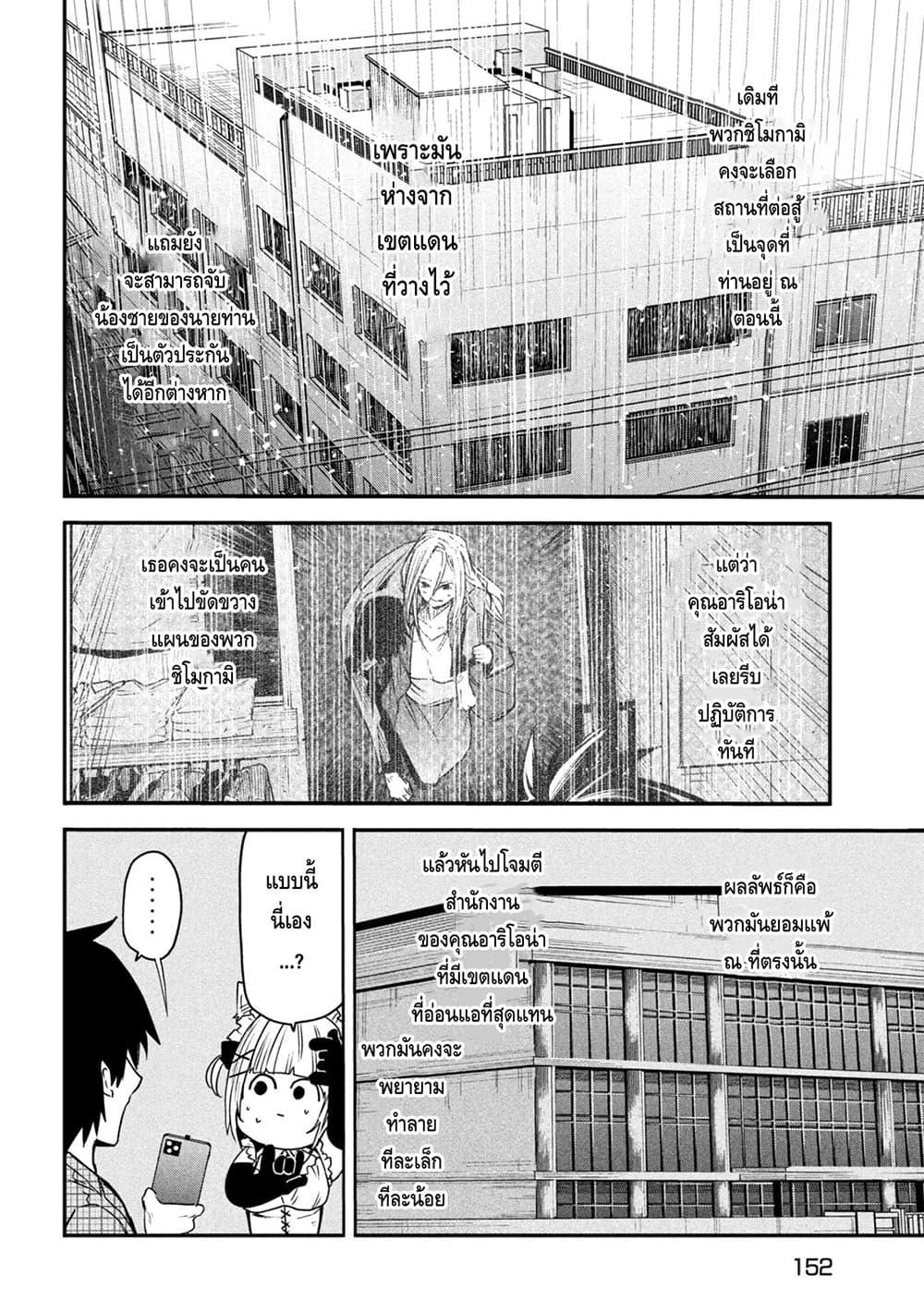 Manga-lc-com อ่านมังงะ อ่านการ์ตูน ออนไลน์ ฟรี Isekai Kaeri No Daikenja-sama Wa Sore Demo Kossori Kurashite Iru Tsumori Desu ตอนที่ 1 2 3 4 5 6 7 8 9 10 11 12 13 14 ฟรี ไม่มีโฆษณา Manga-lc - อ่าน มังงะ อ่าน การ์ตูน ออนไลน์ อ่านมังงะ ฟรี