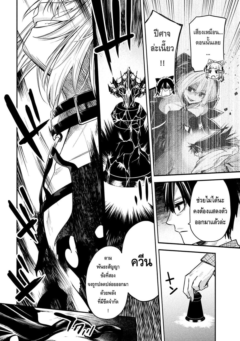 Manga-lc-com อ่านมังงะ อ่านการ์ตูน ออนไลน์ ฟรี Isekai Kaeri No Daikenja-sama Wa Sore Demo Kossori Kurashite Iru Tsumori Desu ตอนที่ 1 2 3 4 5 6 7 8 9 10 11 12 13 14 ฟรี ไม่มีโฆษณา Manga-lc - อ่าน มังงะ อ่าน การ์ตูน ออนไลน์ อ่านมังงะ ฟรี