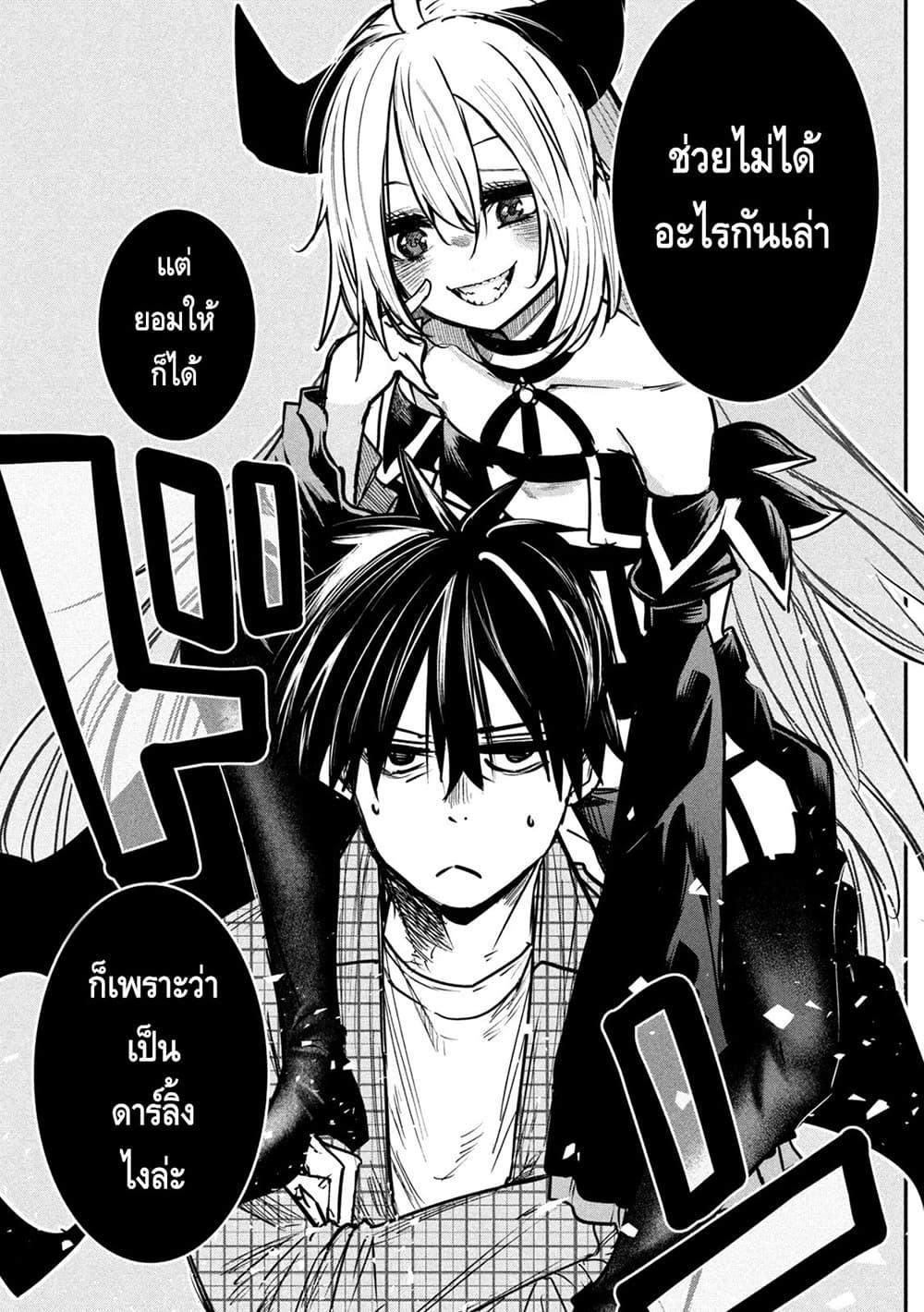 Manga-lc-com อ่านมังงะ อ่านการ์ตูน ออนไลน์ ฟรี Isekai Kaeri No Daikenja-sama Wa Sore Demo Kossori Kurashite Iru Tsumori Desu ตอนที่ 1 2 3 4 5 6 7 8 9 10 11 12 13 14 ฟรี ไม่มีโฆษณา Manga-lc - อ่าน มังงะ อ่าน การ์ตูน ออนไลน์ อ่านมังงะ ฟรี