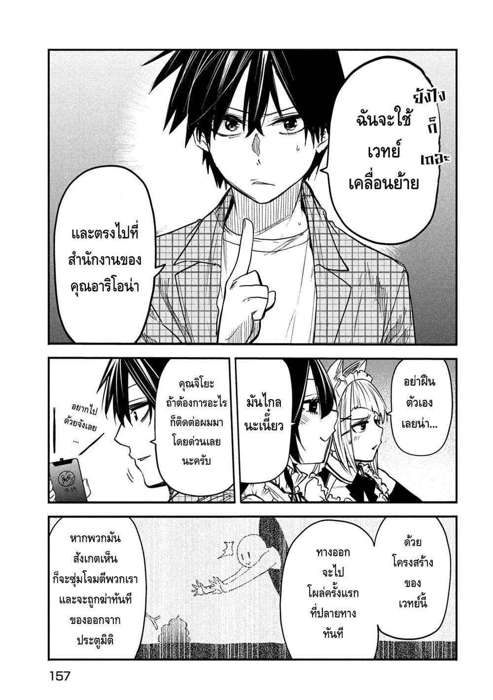 Manga-lc-com อ่านมังงะ อ่านการ์ตูน ออนไลน์ ฟรี Isekai Kaeri No Daikenja-sama Wa Sore Demo Kossori Kurashite Iru Tsumori Desu ตอนที่ 1 2 3 4 5 6 7 8 9 10 11 12 13 14 ฟรี ไม่มีโฆษณา Manga-lc - อ่าน มังงะ อ่าน การ์ตูน ออนไลน์ อ่านมังงะ ฟรี