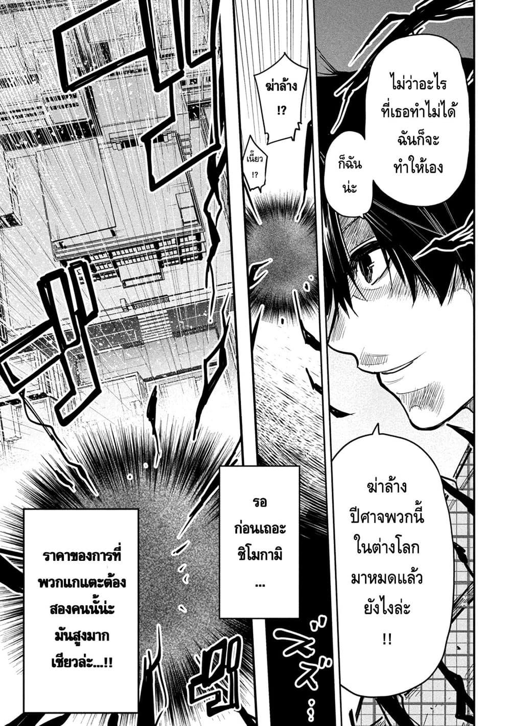 Manga-lc-com อ่านมังงะ อ่านการ์ตูน ออนไลน์ ฟรี Isekai Kaeri No Daikenja-sama Wa Sore Demo Kossori Kurashite Iru Tsumori Desu ตอนที่ 1 2 3 4 5 6 7 8 9 10 11 12 13 14 ฟรี ไม่มีโฆษณา Manga-lc - อ่าน มังงะ อ่าน การ์ตูน ออนไลน์ อ่านมังงะ ฟรี