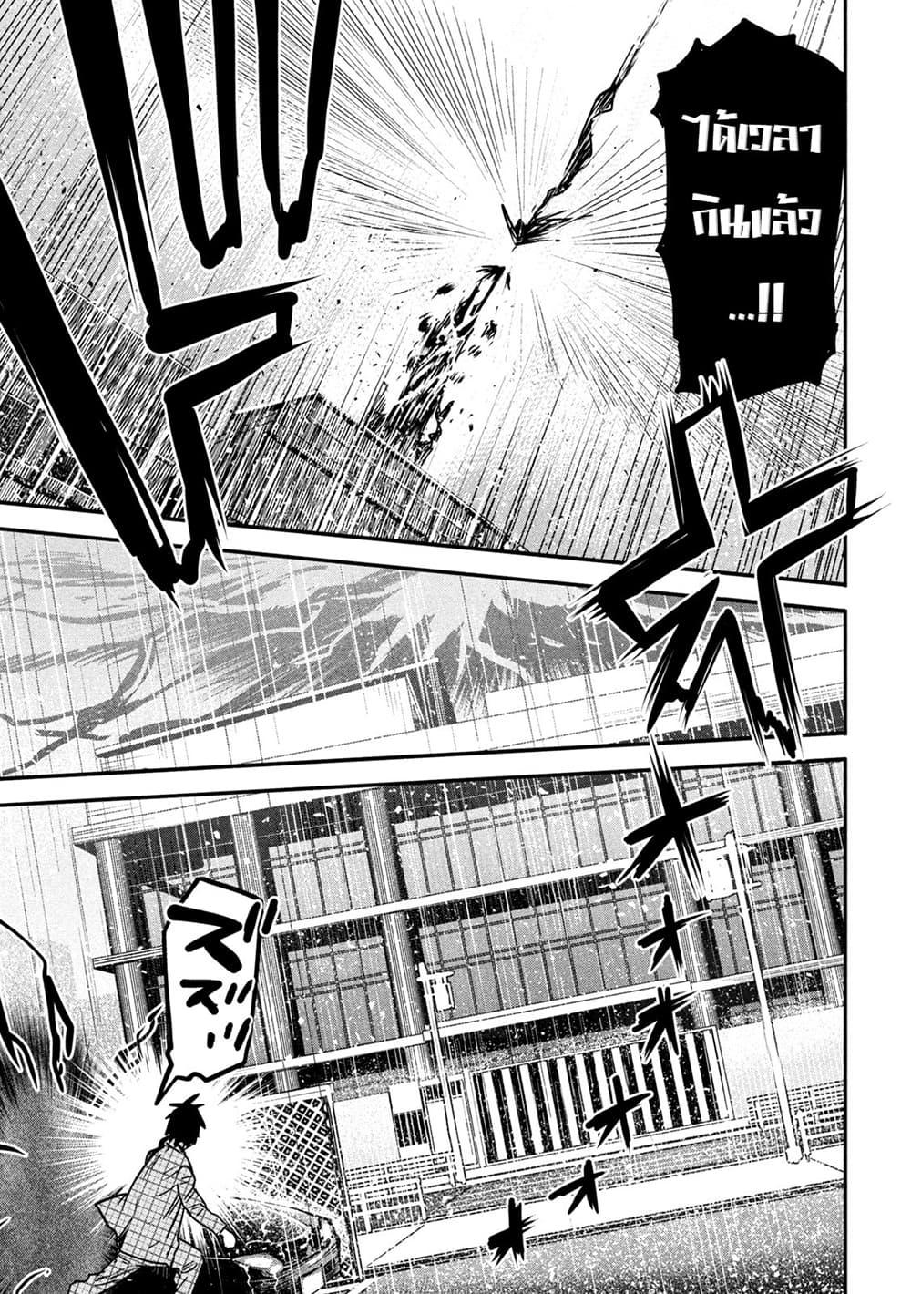 Manga-lc-com อ่านมังงะ อ่านการ์ตูน ออนไลน์ ฟรี Isekai Kaeri No Daikenja-sama Wa Sore Demo Kossori Kurashite Iru Tsumori Desu ตอนที่ 1 2 3 4 5 6 7 8 9 10 11 12 13 14 ฟรี ไม่มีโฆษณา Manga-lc - อ่าน มังงะ อ่าน การ์ตูน ออนไลน์ อ่านมังงะ ฟรี